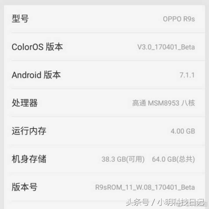 OPPO R9s最新系统更新，让手机体验焕然一新！